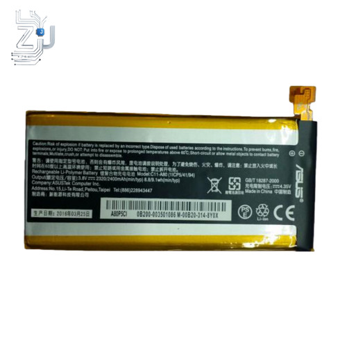 Battery for a80 padfone - for,
